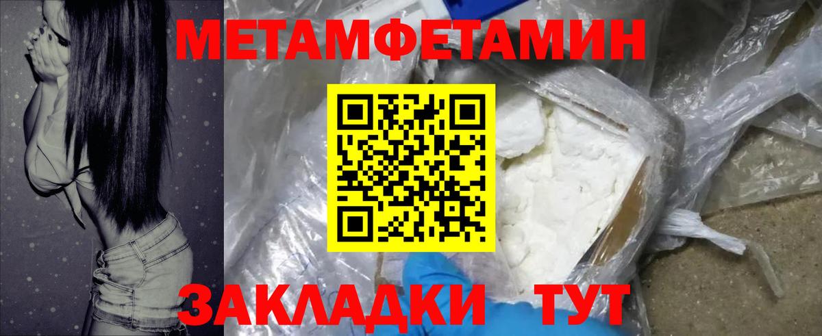 Амфетамин 98% Уссурийск