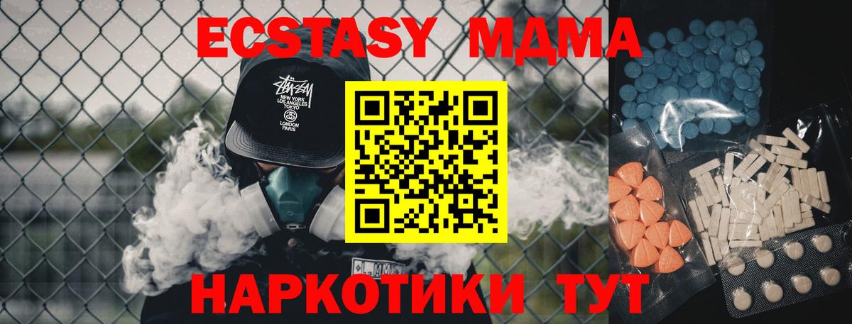 Ecstasy бентли Уссурийск