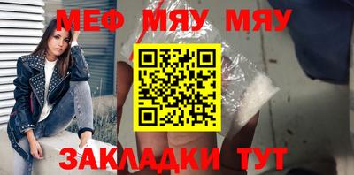 альфа пвп Ипатово