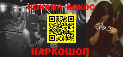 альфа пвп Ипатово
