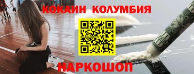 альфа пвп Ипатово