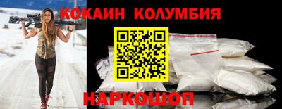 альфа пвп Ипатово