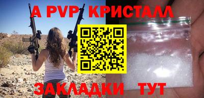бошки Камышлов