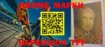 mdma Изобильный