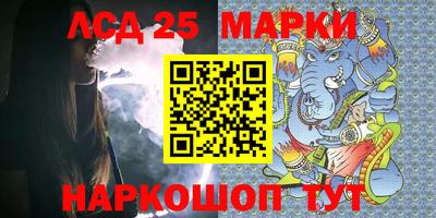 прущий лед Канаш