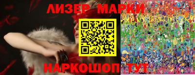 альфа пвп Ипатово