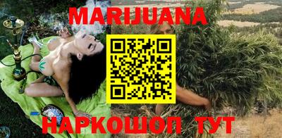 каннабис Ирбит