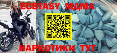 mdma Изобильный