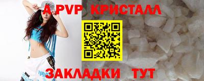 прущий лед Канаш