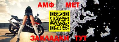 альфа пвп Ипатово