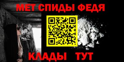альфа пвп Ипатово