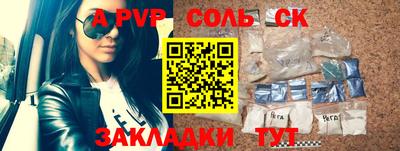 каннабис Ирбит