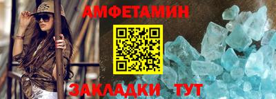 альфа пвп Ипатово