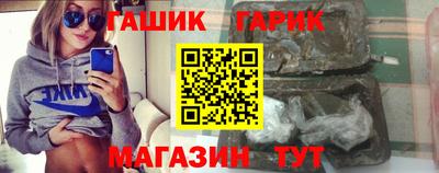 альфа пвп Ипатово