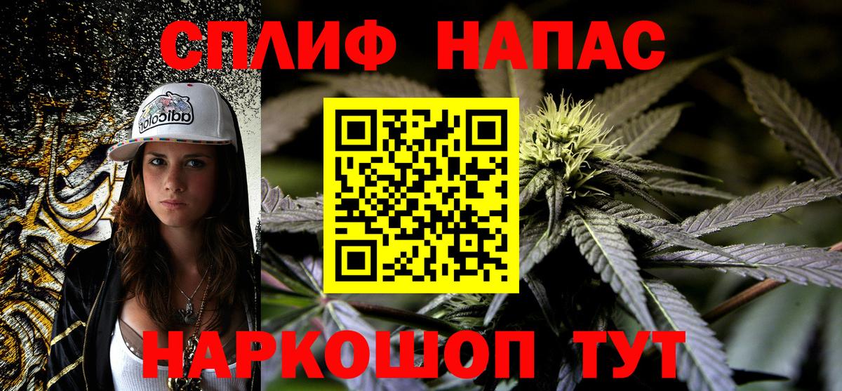 Бошки Шишки марихуана  Бошки марихуана план  Вход с VPN  Уссурийск  Бошки марихуана LSD WEED 